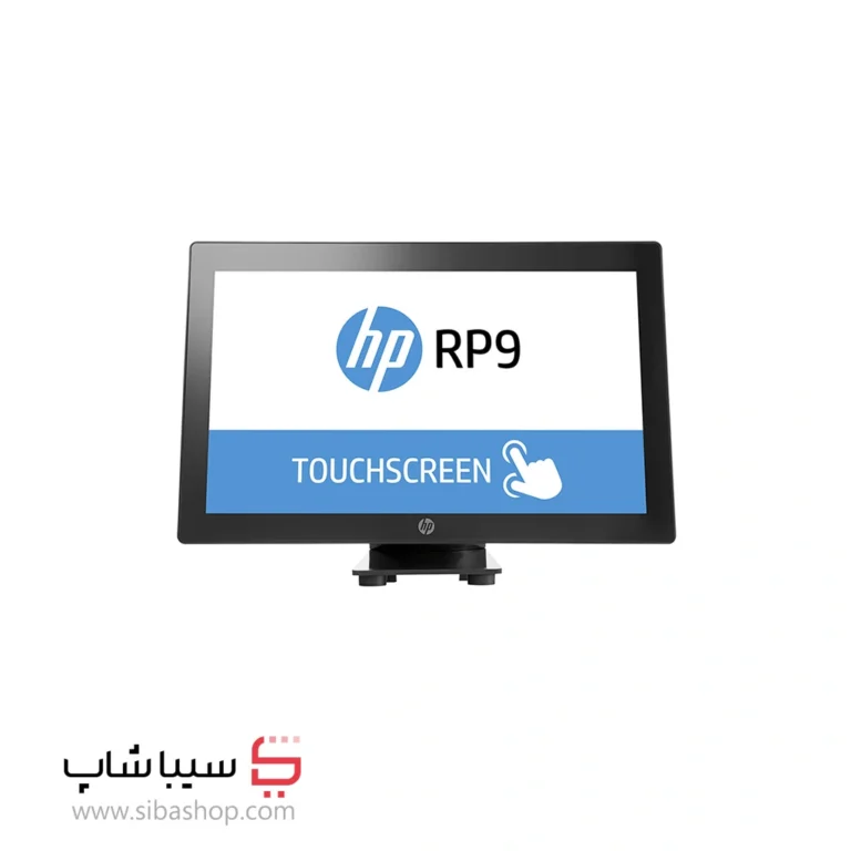 صندوق فروشگاهی اچ پی ،مدل HP RP9 G1 Cash register